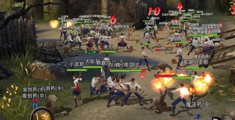 仙剑奇侠传4
