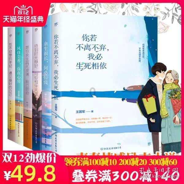 救援大嘴鸟