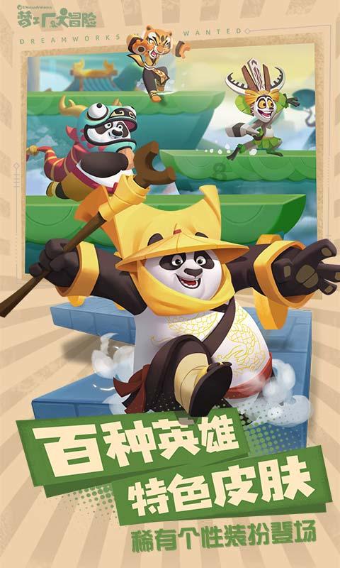 逃离神秘之屋