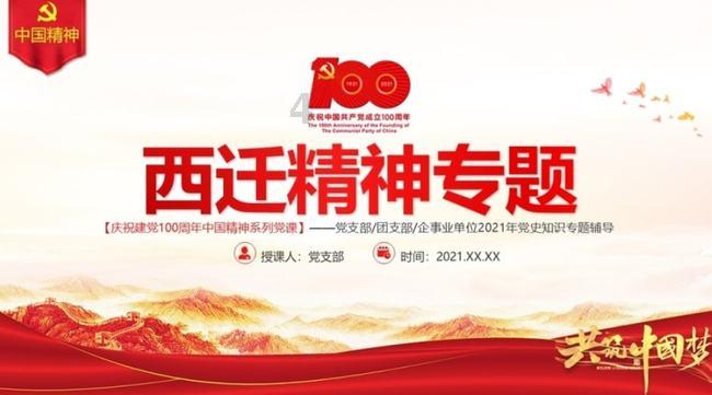 奇形怪状